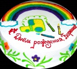 Торты детские на заказ в Омске с днем рождения тучки